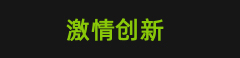 鄓(chung)